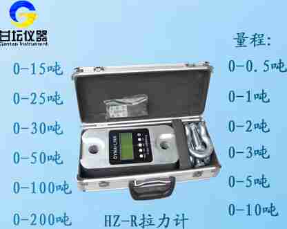 拉力計(jì),數(shù)顯拉力計(jì) 型號(hào):HZ-R-100噸