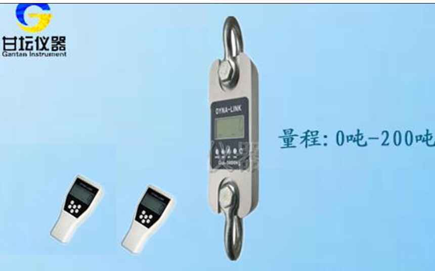 雙通道拉力計_10噸雙儀表無線測力計
