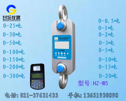 100噸無線智能拉力計 專做大噸位_主機.卸扣加厚(推薦)