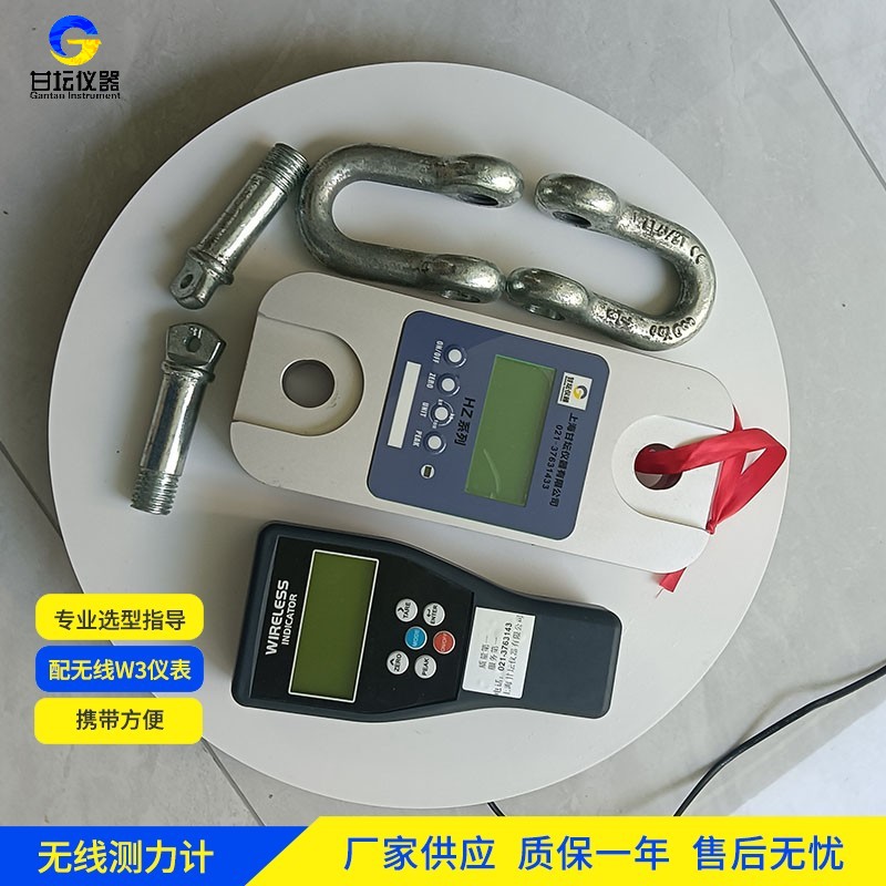 600噸高精度測力計研發(fā)趨勢 600噸高精度測力計研發(fā)趨勢