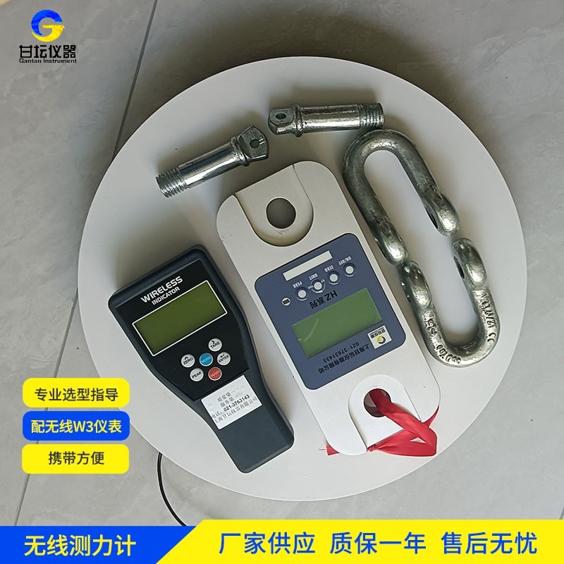 6噸標(biāo)準(zhǔn)測(cè)力儀