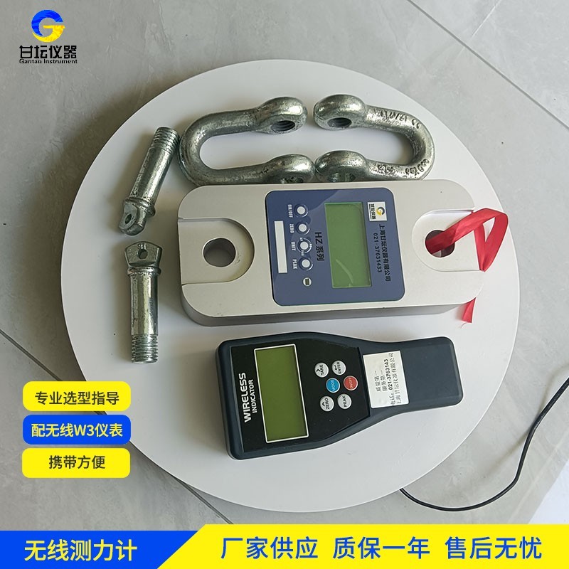 60噸無(wú)線測(cè)力計(jì)售后響應(yīng)