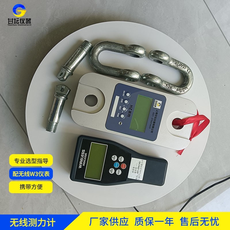 4500KN無線測力計 4500KN無線測力計