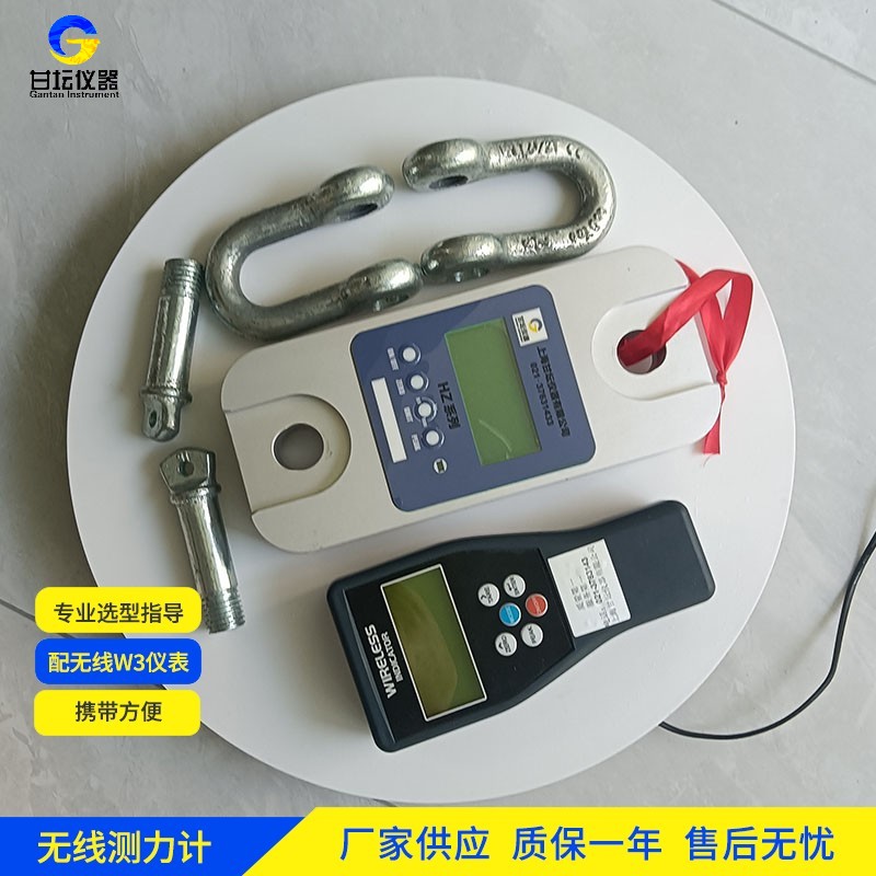1t測力儀