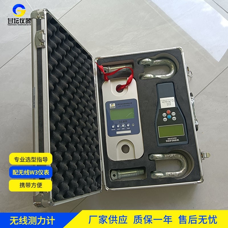 120t智能拉力計(jì)電路維護(hù)步驟