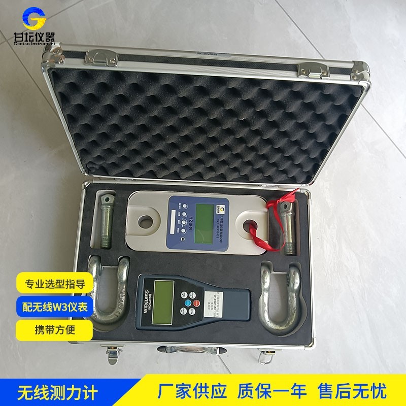 50t 拉力測試，還得看這款設備！?