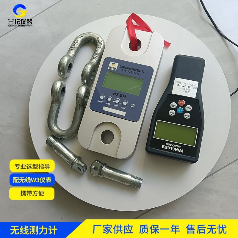 1噸數(shù)顯測(cè)力計(jì)紡織張力監(jiān)測(cè)