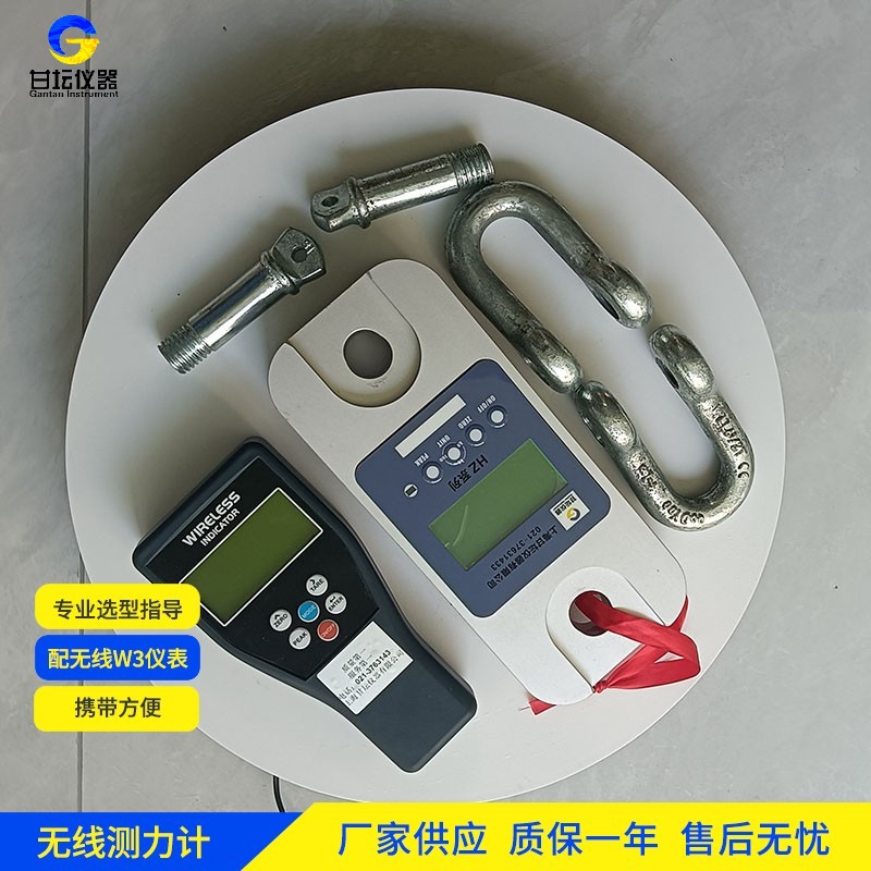 100t無線測(cè)力儀