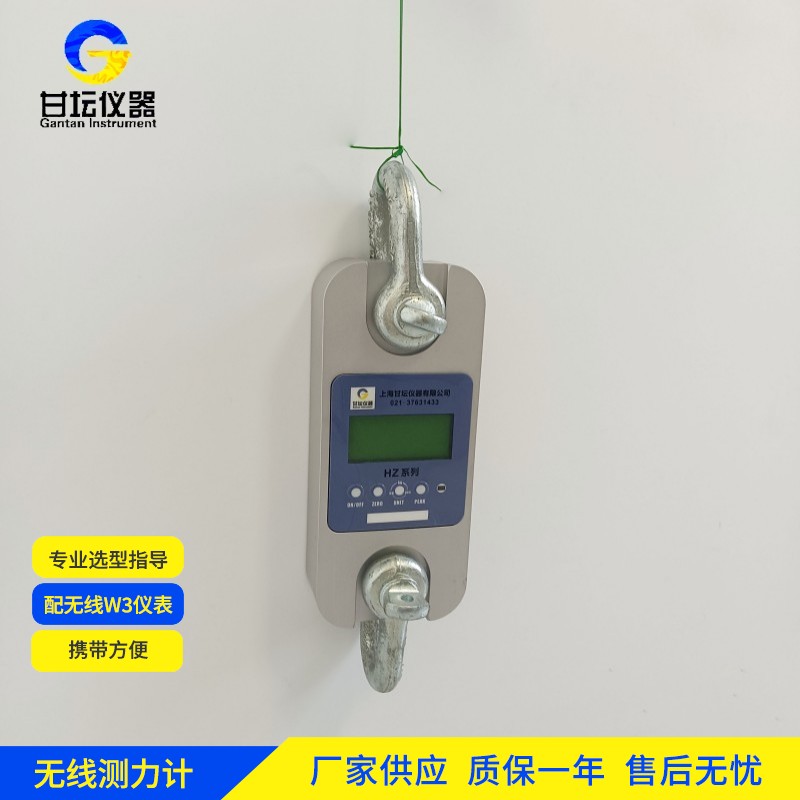 10t防水測力計戶外長期使用