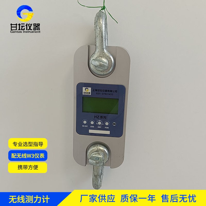 50kg無線測(cè)力計(jì)