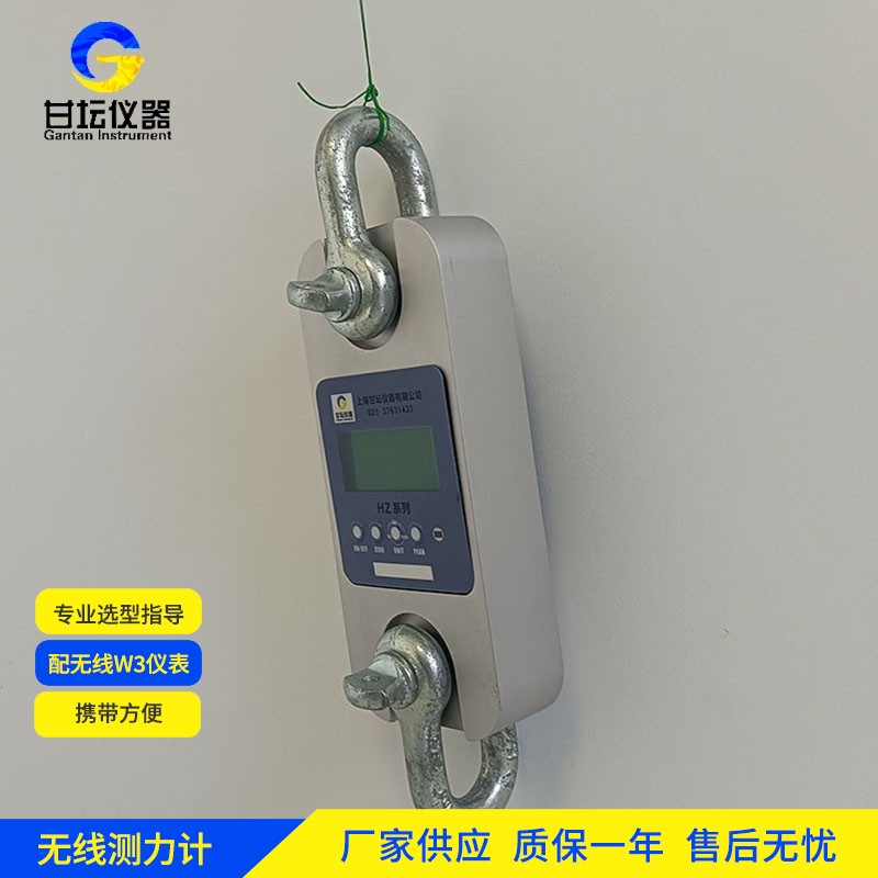 25t測力計在大型水利工程管道測試中的作用：監(jiān)測承壓與拉力?