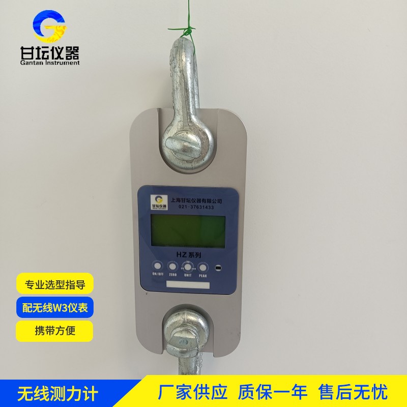 450噸高精度測力計品牌售后服務(wù)上門維修覆蓋區(qū)域的分析