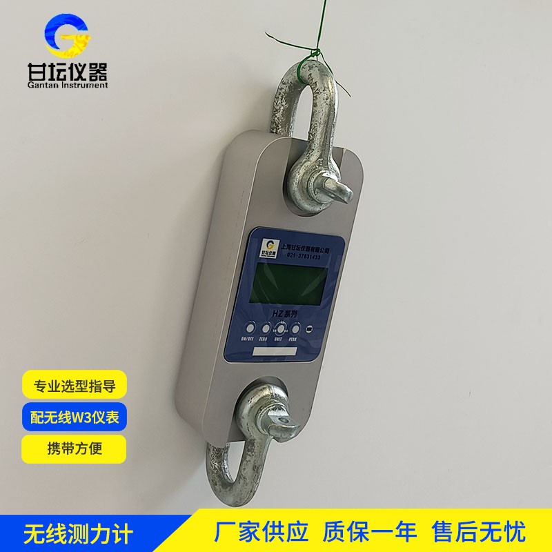 50噸測力計 重型卡車零件測試 抗震動?