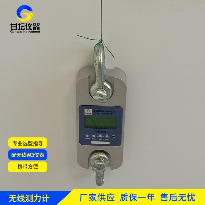 5噸數(shù)字拉力計 包裝帶強(qiáng)度測試 靈敏度高?