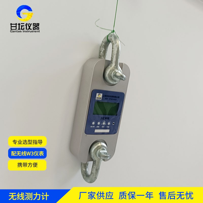 500噸電子拉力表