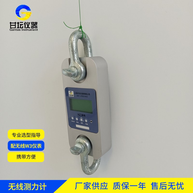 25t 拉力計(jì),數(shù)據(jù)存儲(chǔ)很方便? 25t 拉力計(jì),數(shù)據(jù)存儲(chǔ)很方便?