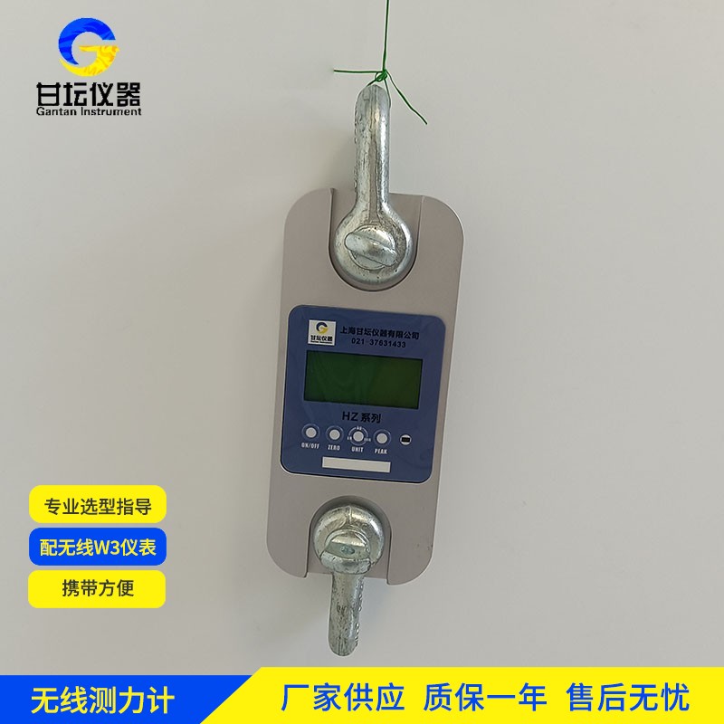 500t測力儀智能化數(shù)據(jù)共享平臺搭建：實現(xiàn)多部門協(xié)同