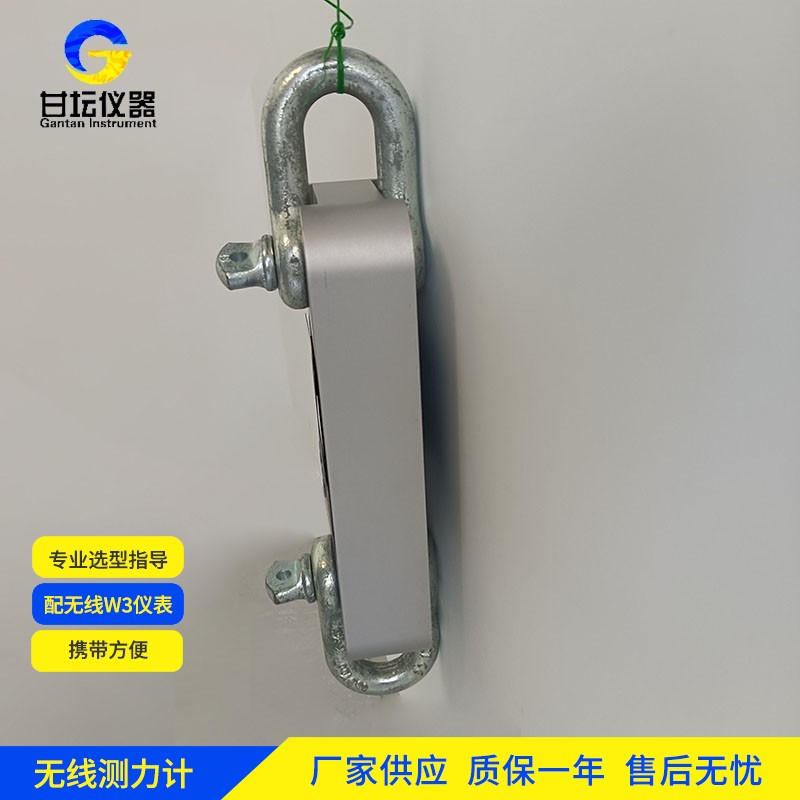 12KN無(wú)線(xiàn)測(cè)力儀