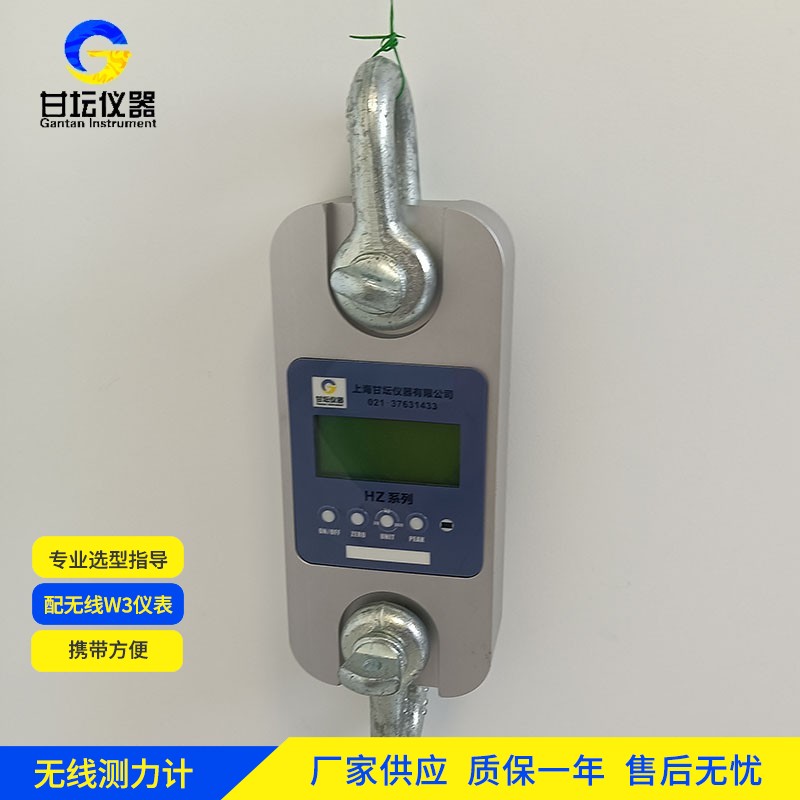 8噸指針測(cè)力儀部件老化后的識(shí)別方法