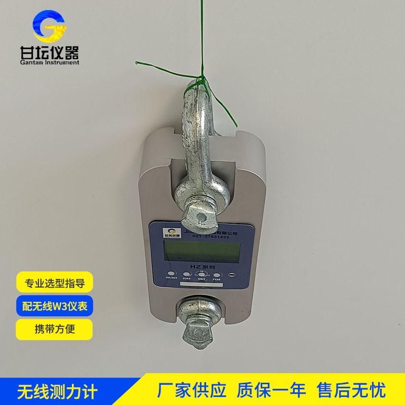 100t 拉力計(jì),數(shù)據(jù)顯示直觀 100t 拉力計(jì),數(shù)據(jù)顯示直觀