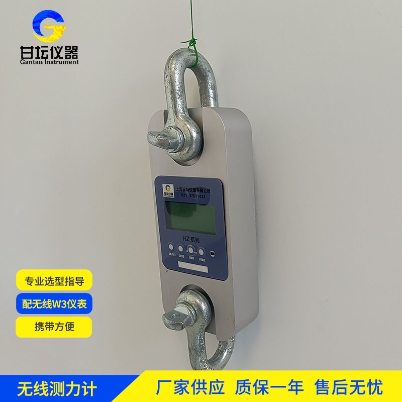 50t 測力計在工業(yè)中應(yīng)用? 50t 測力計在工業(yè)中應(yīng)用?