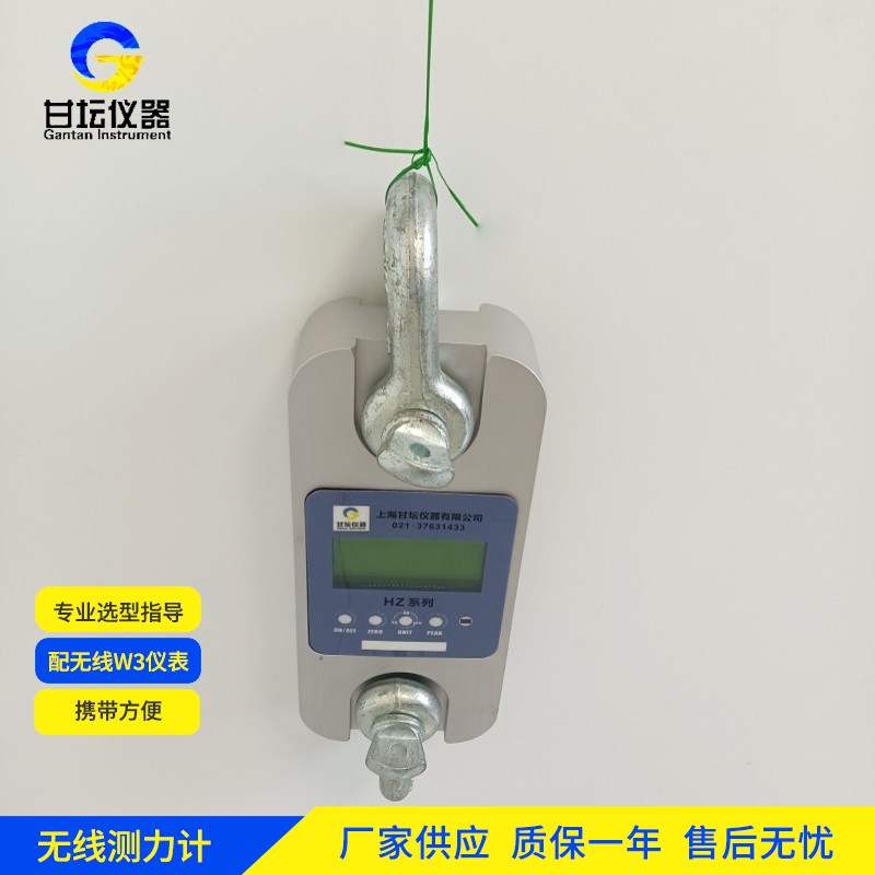 25t無線拉力計(jì)船體焊接測試