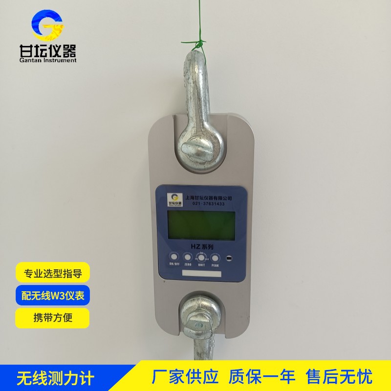 200kg測力計 200kg測力計