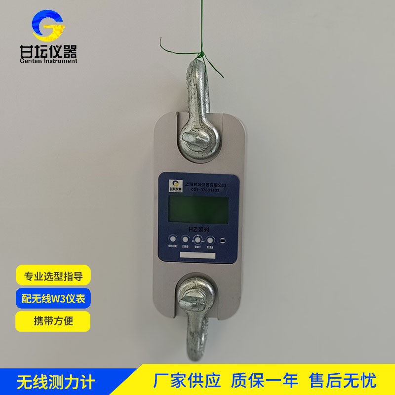 60噸電子測力計變壓器鐵芯測試