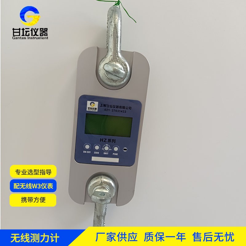 300kg無線測力計 300kg無線測力計