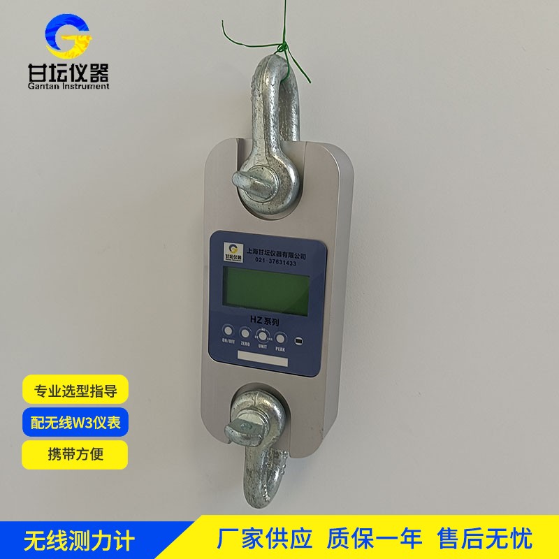 50t 拉力計(jì)，品質(zhì)過(guò)硬無(wú)人及?